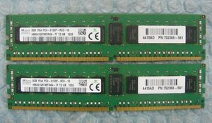 gx14 288pin DDR4 PC4-2133P-RC0 8GB Registered hynix 2枚 合計16GB hp 752368-581