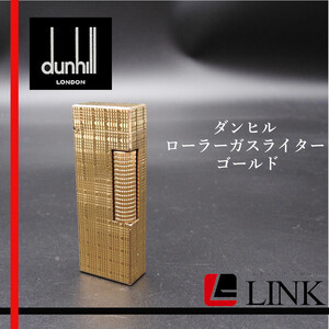 【着火未確認】正規品 ダンヒル dunhill　ローラー ガスライター ゴールド　金色