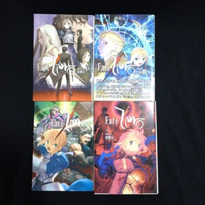 フェイトゼロ　Fate/Zero 全4巻セット　虚淵玄（ニトロプラス）TYPE-MOON