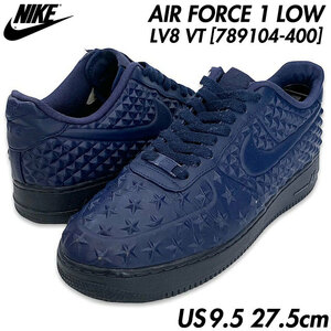 希少■NIKE (ナイキ) AIR FORCE 1 LV８ VT エアフォースワン インディペンデンス デイ 星 スター紺ネイビー US9.5 27.5㎝ [789104-400]