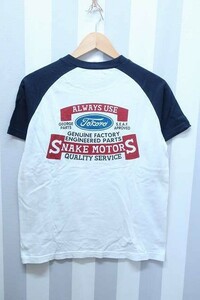 2-1675A/世田谷ベース半袖トラックシルエットラグランTシャツ 送料200円