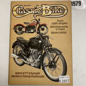 B2857　1979　「CLASSIC BIKE」　クラシックバイク　英国　旧車雑誌　英国車　ビンテージ　自動車