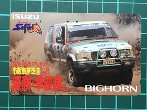 [済みテレカ] いすゞ・ビッグホーン「1992年オーストラリア・サファリ市販車無改造Dクラス優勝・準優勝。」使用済みテレホンカード