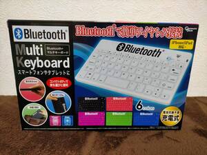 【送料無料】【非売品】【未使用新品】 Bluetooth Multi Keyboard マルチキーボード 白色