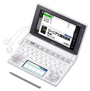 【中古】カシオ EX-word 電子辞書 高校生モデル ホワイト 150コンテンツ 2000小説 1000クラシック名曲フレーズ収録 ツインカラー液