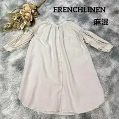 FRENCHLINEN シャツ　チュニック　Fサイズ　バルーン袖　麻混　フレア