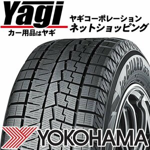 新品◆タイヤ4本｜ヨコハマ　アイスガード7　205/60R15　91Q｜205/60-15｜15インチ　（YOKOHAMA|スタッドレス|送料1本500円）