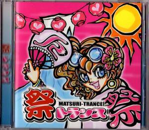 Σ 祭トランス MATSURI-TRANCE/ユーロビート