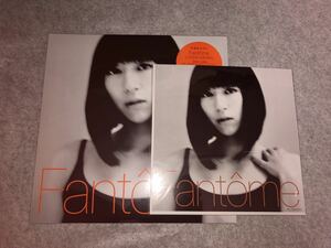 メガジャケ付き LPレコード 限定盤 FANTOME 【生産限定盤】(初回/2枚組/180グラム重量盤レコード　宇多田ヒカル　新品未開封品