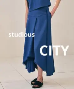 STUDIOUS CITY ブルーロングスカート