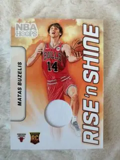 MATAS BUZELIS NBA ルーキーカード 2024-25