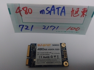 ■ SSD mSATA ■ 480GB （721時間）　SunEast 旭東 SE800　正常判定　送料無料