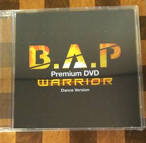 ■ B.A.P ■ Premium DVD WARRIOR Dance version (新品未開封) バン・ヨングク ヒムチャン デヒョン ヨンジェ ジョンオプ ZELO