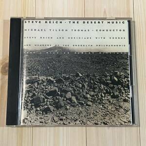 Steve reich / the desert music