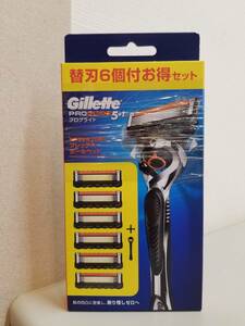 ●【31236】未使用品●Gillette　プログライド　5+1　ホルダー＆替刃6個付お得セット●