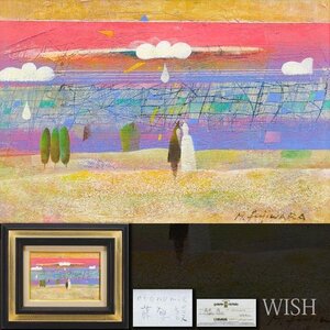 【真作】【WISH】藤原護「otonomie」油彩 SM 日動画廊取扱作品 ◆幻想派 　　〇二紀会同人 昭和会展優秀賞 色彩や音 #25012723