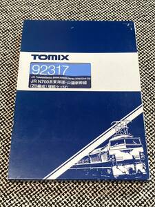 送料無料 1/160 JR N700系 東海道・山陽新幹線 Z0編成 増結セットC(5両セット) [92317] 新品 箱傷みありトミックス