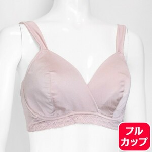 マタニティブラジャー D80 授乳対応マタニティブラ フルカップ クロスオープン ピンク やわらかL字ワイヤー 授乳ブラ 産前産後 ブラジャー