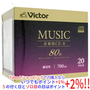 Victor 音楽用CD-R AR80FP20J5 20枚 [管理:1000025351]