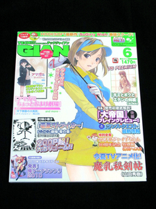 【TECH GIAN (テックジャイアン) 2011年 6月号】★DVD-ROM未開封！★付録冊子・付録CD-ROM無し