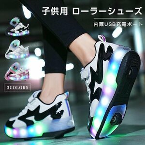 【22cm】ローラーシューズ スニーカー 子供 2輪 led 7色照明 子供用 かかとボタン ヒーリーズ 男の子 女の子 USB充電式 3色選択可