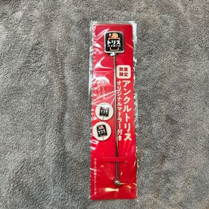 トリス　ハイボール　アンクルトリス　オリジナルマドラー　非売品