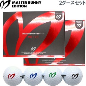 ★マスターバニー エディション J2 DISTANCE & SPIN ゴルフボール 2ダース（24球入）ウレタン3ピース/公認球★