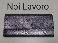 Noi Lavoro 長財布