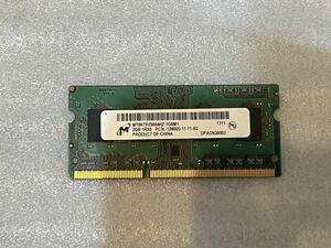 メーカー問わず　5個　DDR3L PC3L-12800S 2GB ノート用SO-DIMM　動作確認済み