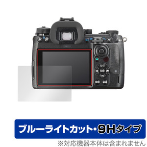 PENTAX K-3 Mark III 保護 フィルム OverLay Eye Protector 9H for ペンタックス デジタル一眼レフ K3 Mark III 高硬度 ブルーライトカット