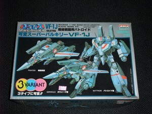 当時物　ARII　アリイ製　1/100　可変スーパーバルキリー VF- 1J　超時空要塞マクロス プラモデル 有井