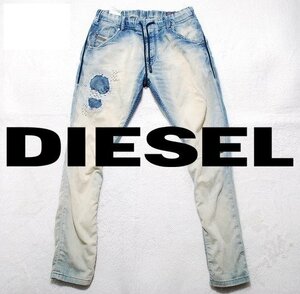 M150■希少サイズ★dieselディーゼルスイートパンツKROOLEYソフトスエットデニムジーンズパンツW28