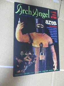 雑誌　ARCH ANGEL 創刊2号　特集area 　プログレッシブ・ロック　Progressive rock あぶらだこ　Friction