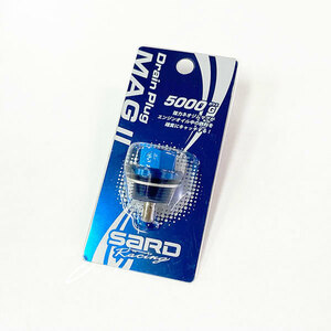 SARD サード ドレンプラグ MAG II SMD-01 M12×P1.25 ランドクルーザー70 GRJ76K GRJ79K H26.8～H27.7 1GR-FE 4.0L