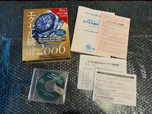 s589)続計解析アドインソフト エクセル統計2006 for Windous Excel 2003 & Excel 2002対応 CD未開封