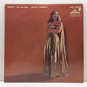 良好!! MONO 初版リング・ターコイズ USオリジナル JULIE LONDON About The Blues (