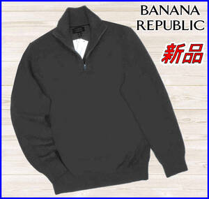 【国内正規品】70%OFF◆バナナリパブリックBANANAREPAUBLIC◆定価12,000円◆メリノウールハーフジップセーターニット◆グレーＭ