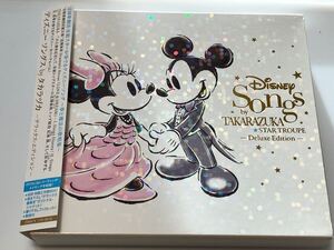 Disney Songs by TAKARAZUKA −デラックス・エディション− 初回盤[CD＋DVD] ★宝塚　ディズニー