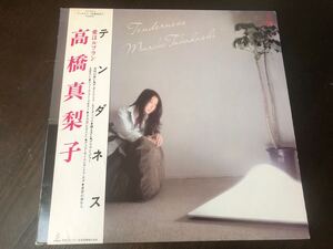  高橋真梨子 テンダネス 帯付 LP/VIH-28029 送料無料