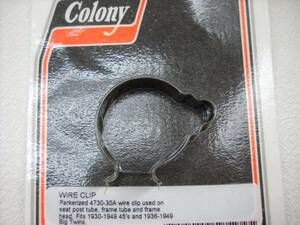 74/45　OEM 4730-30A　ワイヤー　クリップ　ナックル　フラット　サイドバルブ　スプリンガー　Colony　Made in U.S.A.　Parkerized