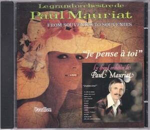 ☆PAUL MAURIAT(ポール・モーリア)/″je pense toi”＆From Souvenirs To Souvenirs『74年＆75年発表の超大名盤２in１』◆初CD化＆廃盤 