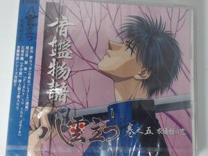 CD 音盤物語八雲立つ巻之五 衣通姫の恋 / アニメ..ISBN..4988015068702..