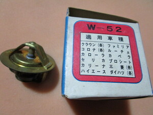 送料300円 当時物 未使用 サーモスタット 多摩工業株式会社 THERMOSTAT W-52 クラウン コロナ カローラ セリカ ルーチェ カペラ 昭和レトロ