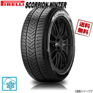 ピレリ SCORPION WINTER スコーピオン ウインター 235/55R19 101V N0 1本 スタッドレス 235/55-19 PIRELLI