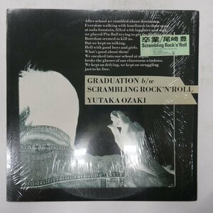 49002467;【ステッカー帯付/シュリンク】尾崎豊 Yutaka Ozaki / Graduation 卒業