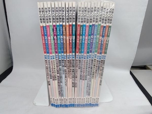 大学への数学　2004年1月号～2005月12月号　※2004年2月号欠品　　23冊セット！