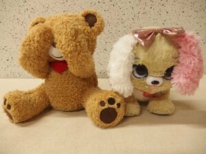 0530172s【幼児用 電動玩具 ２点】おもちゃ/犬/熊/動作OK/中古品