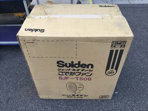 【引取限定】【中古品 現状販売】 スイデン suiden SJF-T506 こでかファン500 200V IT4RUFDLETK2