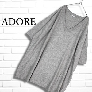 ◆美品◆ ADORE アドーア コットン × カシミヤ ニット ゆったり♪ ドルマン ワンピース セーター グレー レディース 38 送料無料 2754L