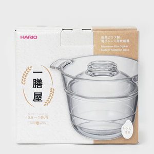 HARIO ハリオ 耐熱ガラス製 電子レンジ用 炊飯器 一膳屋 0.5合 〜 1合 XRCP-1 超美品